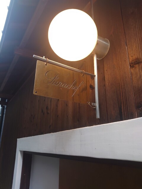 User's recommendation image for フナシェフ