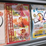 用戶對於魚べい  東久留米店的評論圖