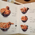 用戶對於天丼 金子屋 赤坂店的評論圖