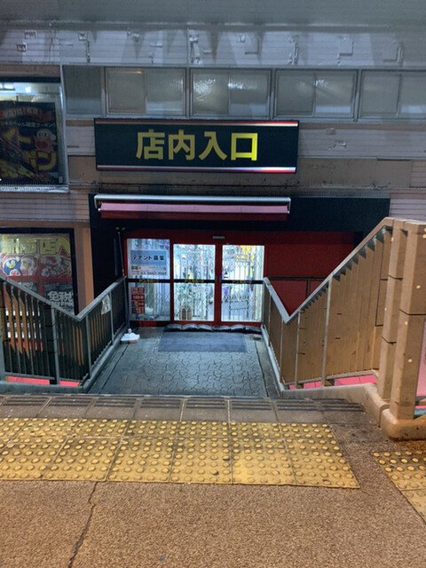用戶對於ドン・キホーテ 亀戸駅前店的評論高清圖