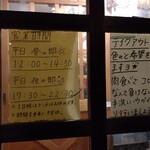 用户对于焼肉 春香園的评论图