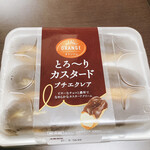 User's review image for 京都レマン 工場直売店