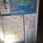 用户对于魚金 2号店的评论图