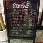 用戶對於トゥッティ的評論圖