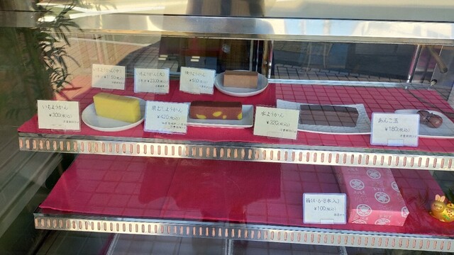 用戶對於土佐屋的評論高清圖