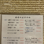 用戶對於日本酒と炭火焼 藤丸的評論圖