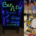 User's review image for バー アデイ 蒲田西口店