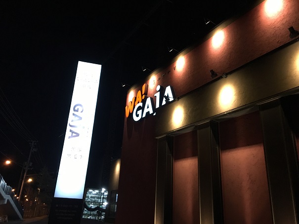 用戶對於WA！GAjA 川沿店的評論圖