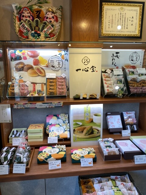 用戶對於一心堂 本店的評論高清圖