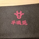 用戶對於焼肉 平城苑 アクアシティお台場店的評論圖