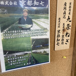 用户对于京 聖護院 早起亭うどん的评论图