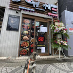 用戶對於昼耕夜鶏 チキン&ポチャ 千歳烏山店的評論圖