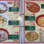 用户对于尤敏的评论图