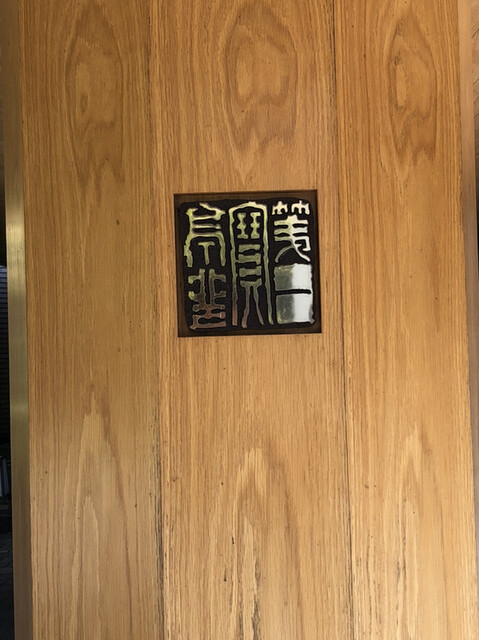 用户对于厨翠山的评论高清图