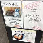 用户对于三羽唐 北野天満宮店的评论图
