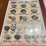 用戶對於塩元帥 西中島店的評論圖