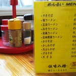 用户对于伍味八珍的评论图