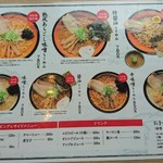 用户对于麺や 虎鉄 厚別店的评论图