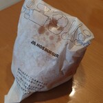 用戶對於モスバーガー 北千住センター通り店的評論圖