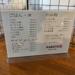 用户对于帯広 そば処 カブト的评论图