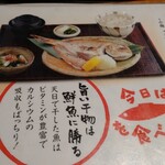 用戶對於お魚と地酒 豆助 西心斎橋店的評論圖