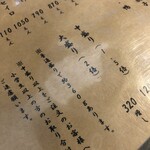 用户对于ひまわりの種的评论图