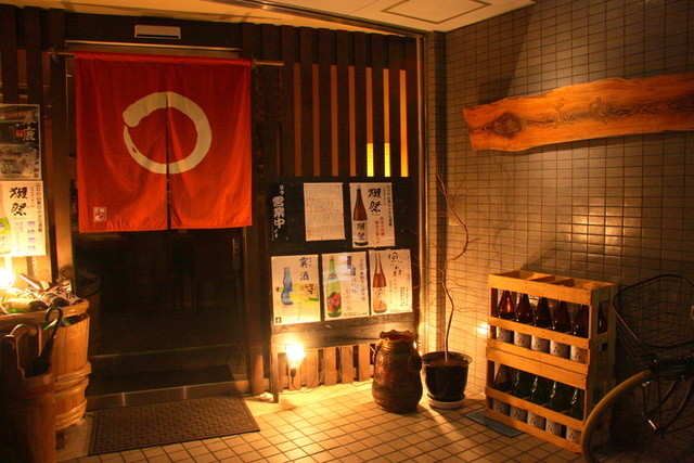 User's recommendation image for 旬魚菜 正や