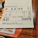 用戶對於すき家 大鳥居店的評論圖