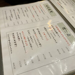 用戶對於どまん中 赤坂店的評論圖
