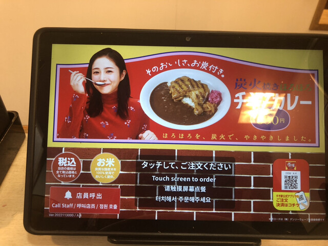 User's recommendation image for すき家 四条木屋町店