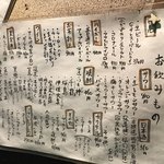 User's review image for 串焼きおついち