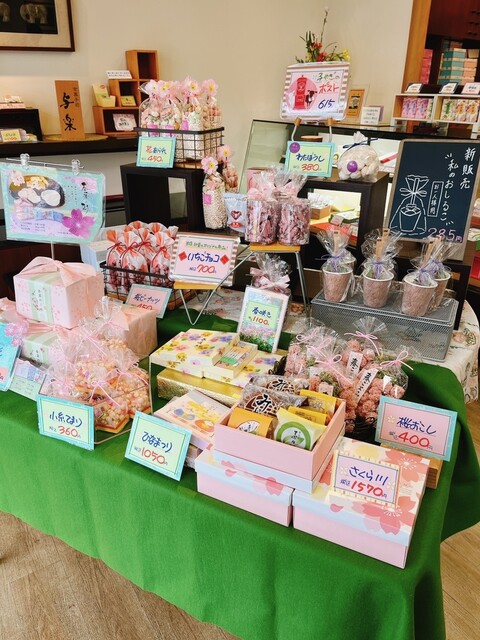 用户对于京菓子司　与楽 名木店的评论高清图