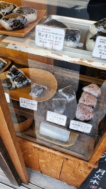 User's recommendation image for 金井米穀店