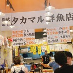 User's review image for タカマル鮮魚店 新橋店