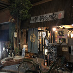 用戶對於伊勢もん居酒屋 駄駄っ子的評論圖