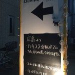 用戶對於タツヤ食堂的評論圖