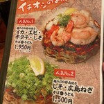 用戶對於ヒロキ 下北沢店的評論圖