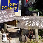 用戶對於城山オレンヂ園的評論圖