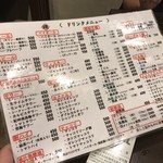 User's review image for くし頌 三軒茶屋店