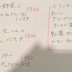 用戶對於パスタと小料理morisige的評論圖