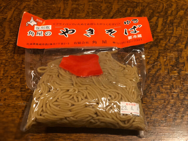 用户对于きたキッチン 新さっぽろ店的评论高清图