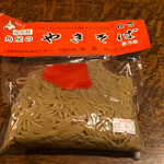 用户对于きたキッチン 新さっぽろ店的评论图