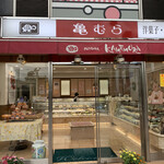 用户对于亀むら 亀有南口駅前店的评论图