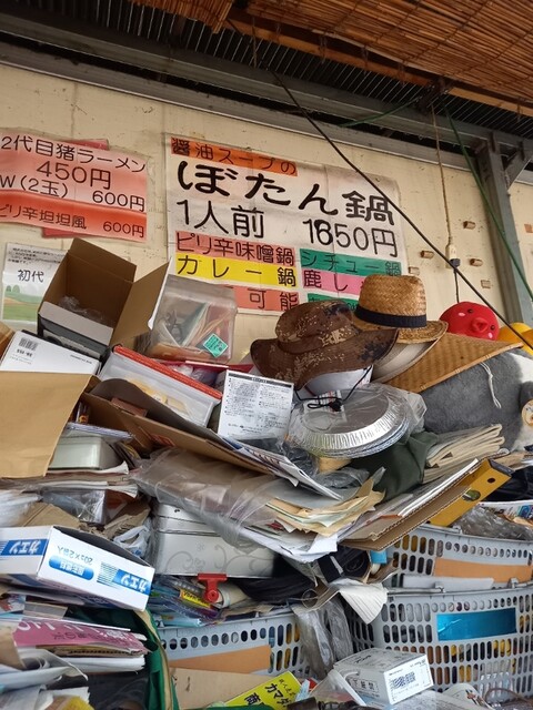 用户对于猪肉・鹿肉 梅本商店的评论高清图