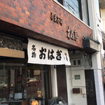 User's review image for 松屋製菓