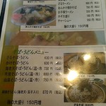 用户对于ポポット的评论图