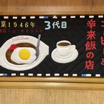 用戶對於ニューキャッスル的評論圖