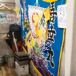 用户对于わら焼き処 芯的评论图