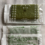User's review image for マールブランシュ 嵐山店