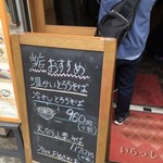 用戶對於紅葉屋本店的評論圖
